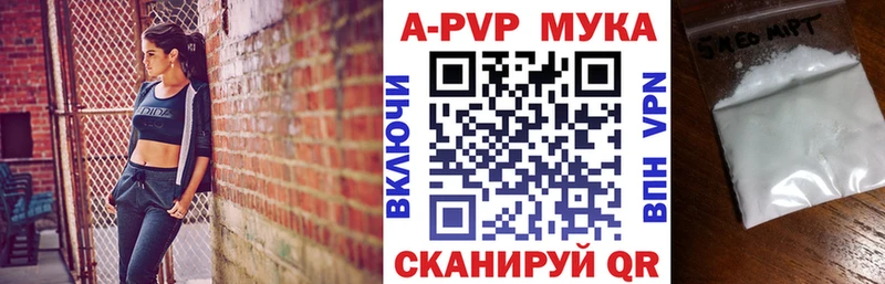 хочу   Аркадак  Alpha-PVP СК КРИС 