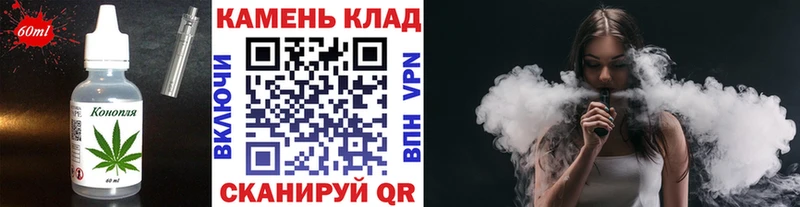 Cannafood марихуана  блэк спрут tor  Аркадак  как найти закладки 