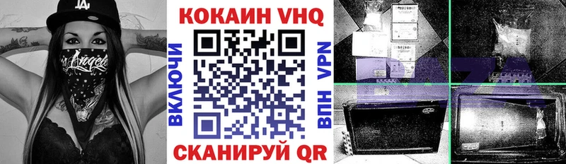 COCAIN FishScale  как найти наркотики  нарко площадка как зайти  Аркадак 