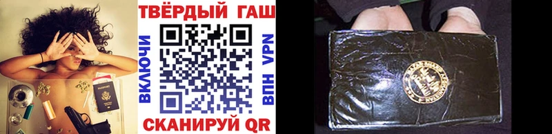 ГАШ Изолятор  купить наркотик  Аркадак 