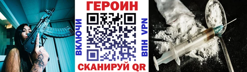 ОМГ ОМГ ссылка  Аркадак  ГЕРОИН гречка 