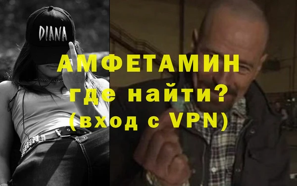 бутик Сафоново