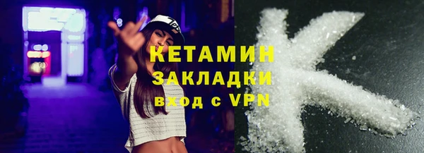 бутик Сафоново