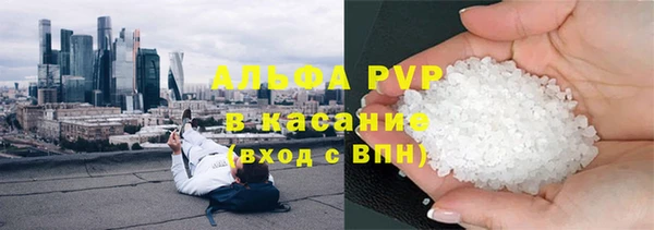альфа пвп VHQ Алексеевка