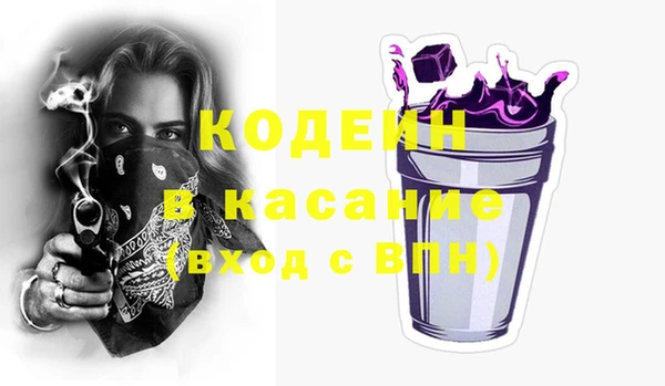 альфа пвп VHQ Алексеевка