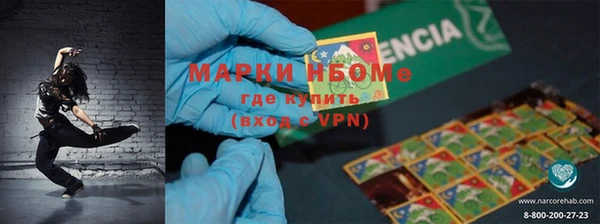 меф VHQ Армянск