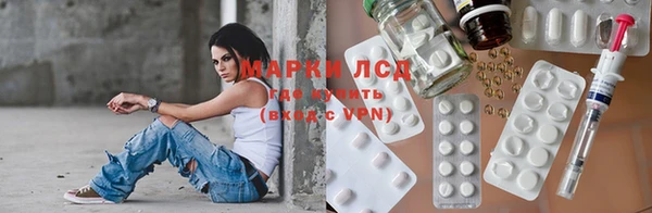 альфа пвп VHQ Алексеевка