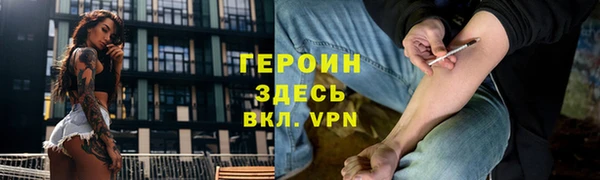 трава Саяногорск