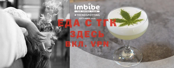 альфа пвп VHQ Алексеевка