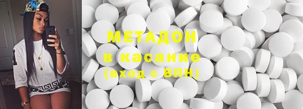 бутик Сафоново