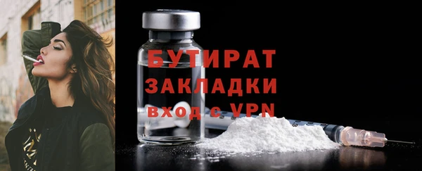 трава Саяногорск