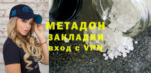 трава Саяногорск