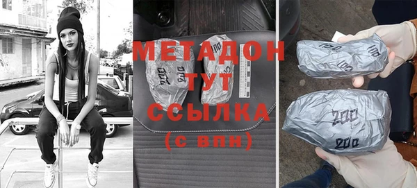 бутик Сафоново