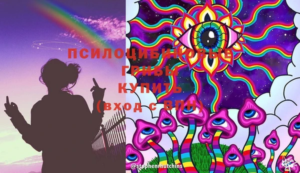альфа пвп VHQ Алексеевка