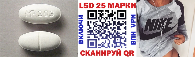 Лсд 25 экстази кислота  Аркадак 
