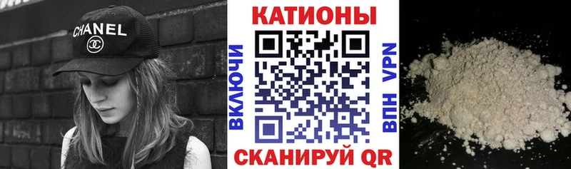 Меф мука  Аркадак 