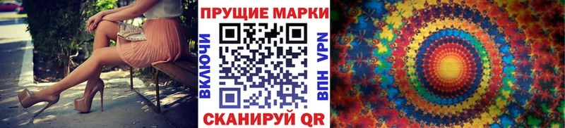 где купить наркоту  Аркадак  hydra зеркало  Марки 25I-NBOMe 1,8мг 
