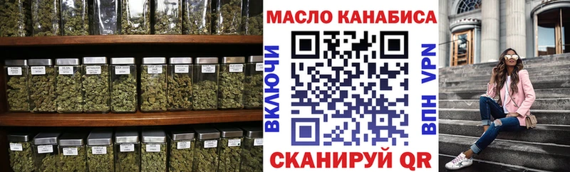 Дистиллят ТГК вейп купить наркоту Аркадак